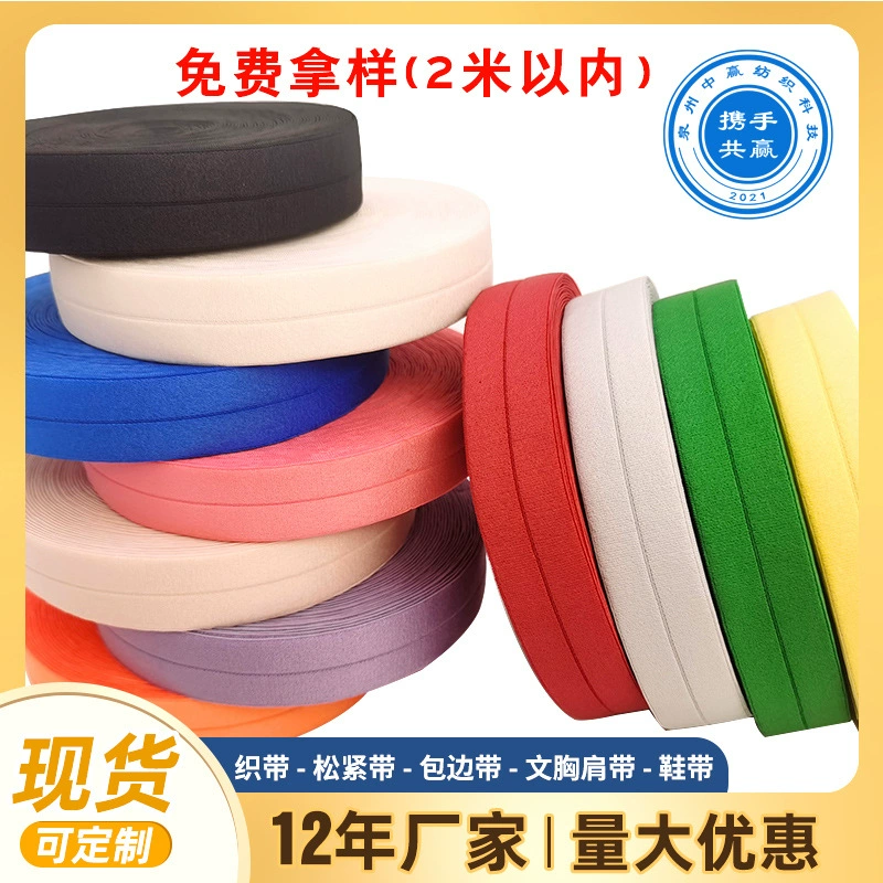 40 цветов 2 см резьба с высокой упругой резинкой