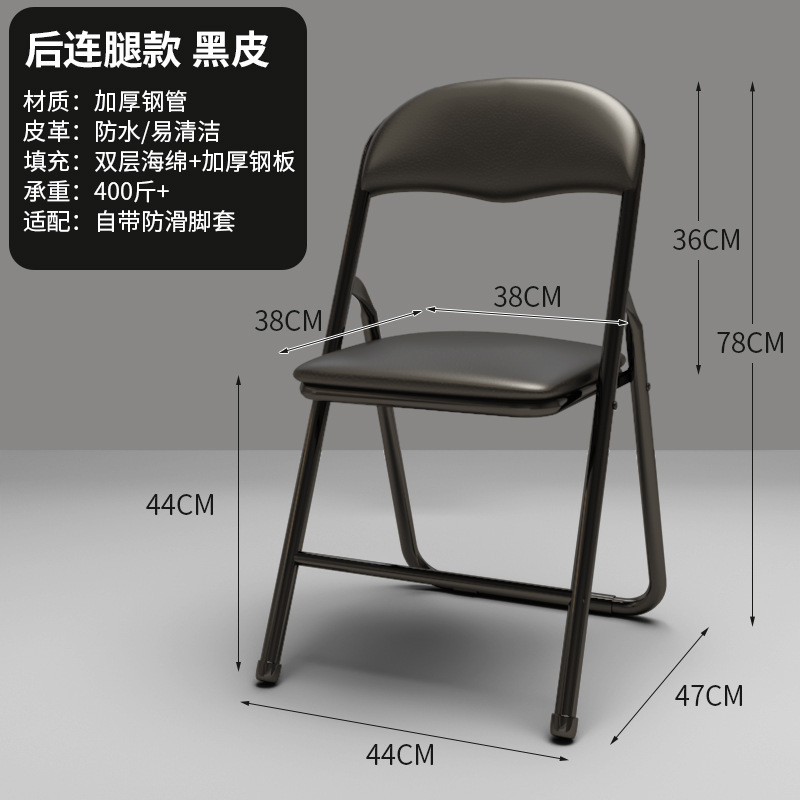 뒷다리 나무판 베이스 블랙