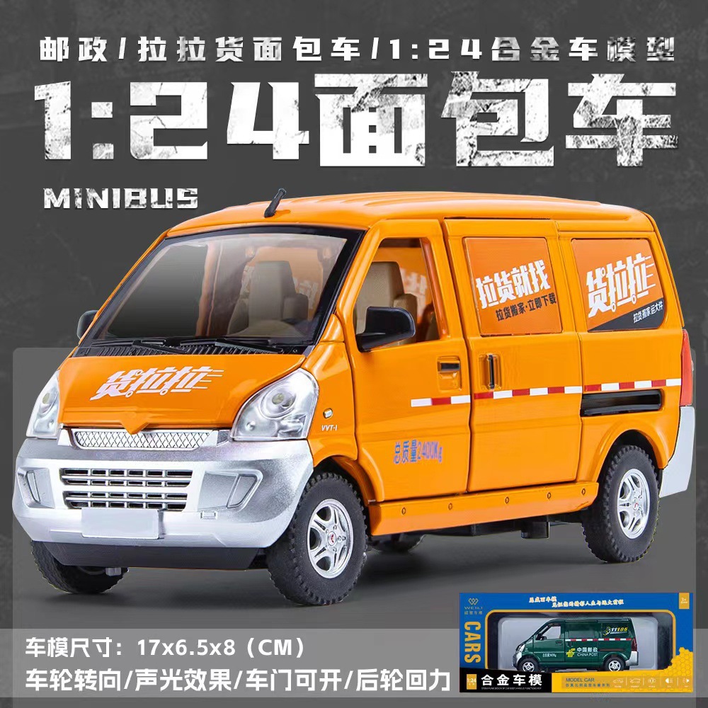 2022-271a caja de soporte de carga 24