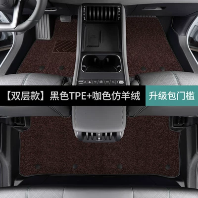 Modelə uyğun ayaqaltı — full-coverage 21/23 model pure electric - byd-yuan-pro2021-2023-models-double-layerfoot-mat-coffee-color-imitation-cashmere