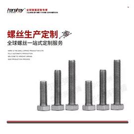 压缩弹簧;其他弹簧;拉伸弹簧