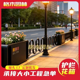 花箱;防护栏;景观工程项目