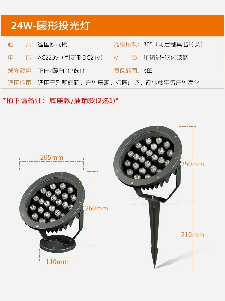 드라이브-메인 모델-24W 포함