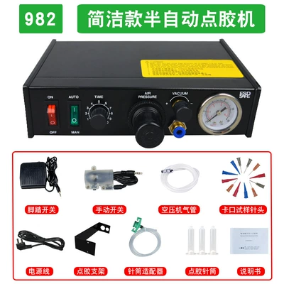 Dispensing Machine, Fully Automatic Manual Dispensing Machine, Pneumatic Glue Gun, Glue Dispensing Machine, Fully Automatic Simple Dispensing Machine (Yapışqan paylayıcı adapterlər) - single-liquid-universal-type-semi-automatic-dispensing-machine