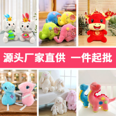 婚禮娃娃毛絨玩具地推開業活動廣告禮品婚慶娃娃公仔結婚玩偶批發