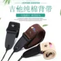 印花加厚复古民族风背带