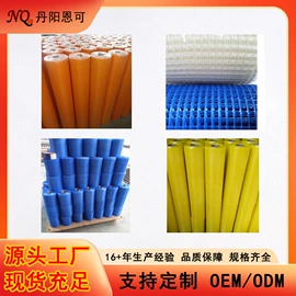 工地网及筛网;工地施工材料;特种建材