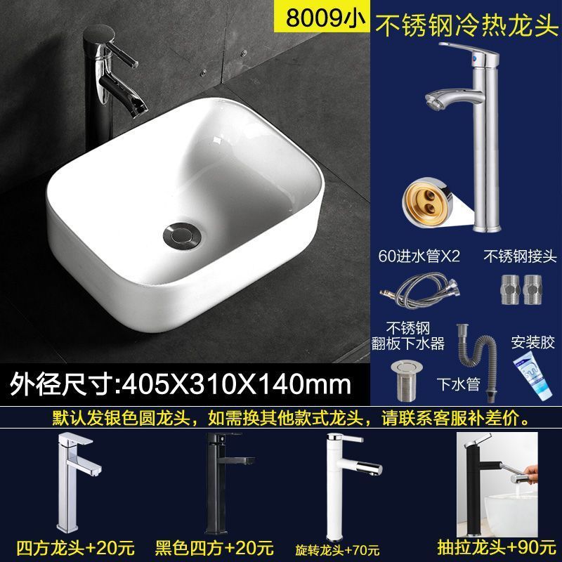 シングル洗面器 家庭用洗面器 バルコニー洗面器 小型セラミック洗面器 小型浴室洗面器|undefined