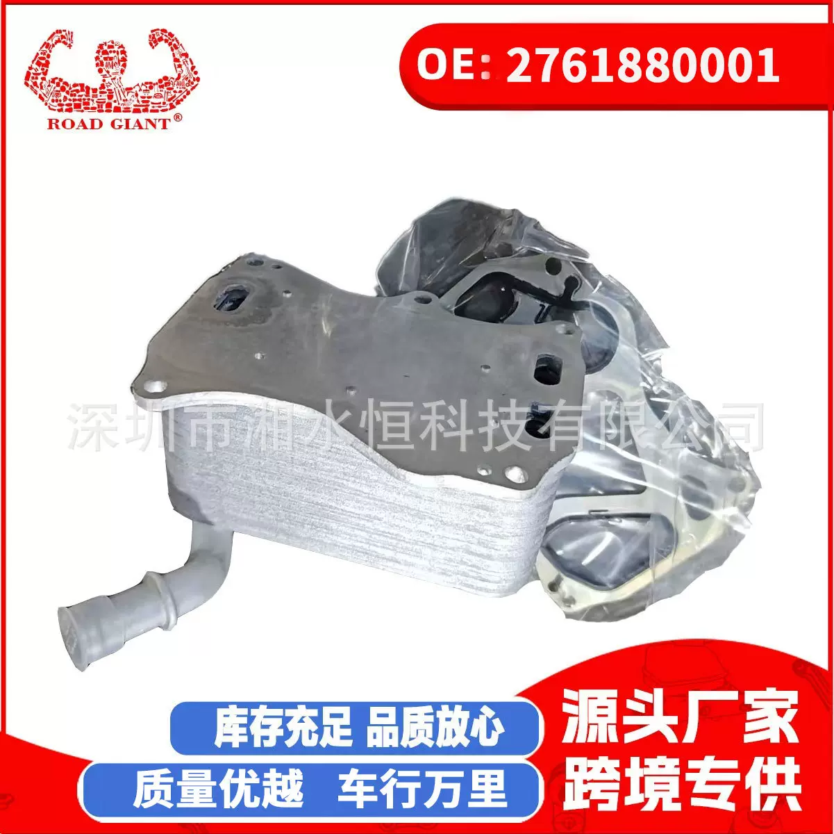 适用于梅赛德斯-奔驰 C300 C350 C400 C43 AMG散热器2761880001