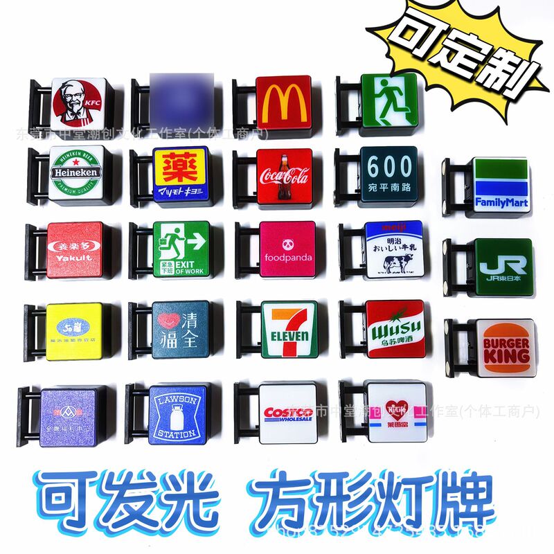 Luminous Square Light Sign Refrigerator Magnet Creative Light Sign Display Sign Magnetic Rosen 711 Family Light Box Toy Model