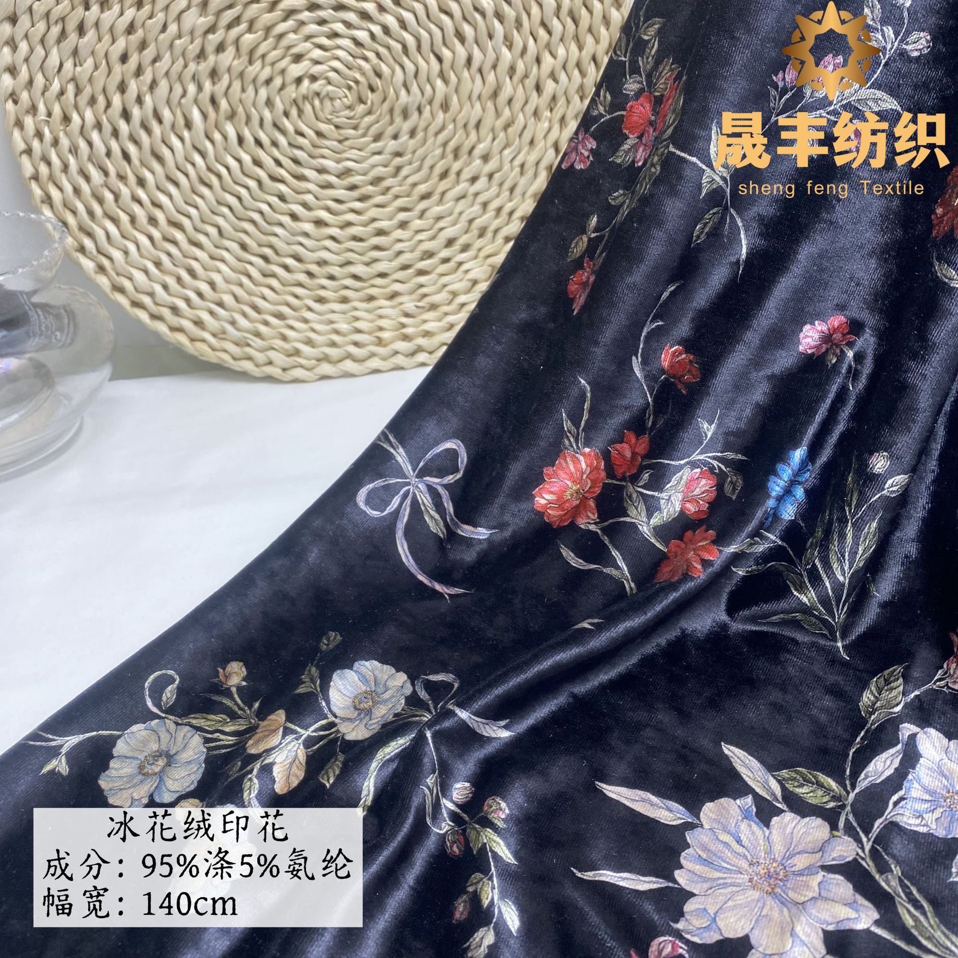 春夏新品现货冰花绒花卉印花涤纶纺织面料旗袍连衣裙半身裙布料