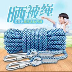 太めの物干しロープ、屋外用キルト干しロープ、屋外用屋上物干しロープ、キルト干しロープ、直販