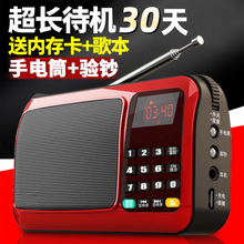 T50收音机老年老人迷你小音响插卡小音箱小型新款便携式播放器