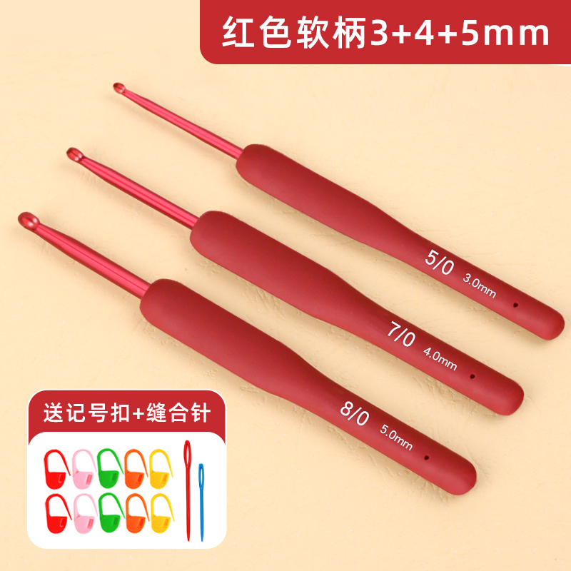 [Conventional 3] Red soft handle 3+4+5mm (sending the mark set)