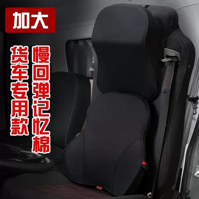 Waist support: lumbar support seat backrest