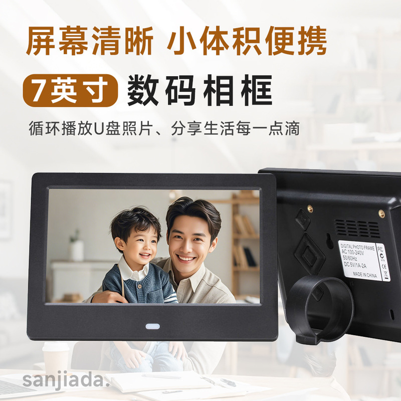 Exhibition Booth Advertising 7inch Led Digital Photo Album Loops Playing Photos and Videos Digital Photo Frame Calendar Gift Desktop Exhibition Booth Advertising 7inch Led Digital Photo Album Loops Playing Photos and Videos Digital Photo Frame Calendar Gift Desktop