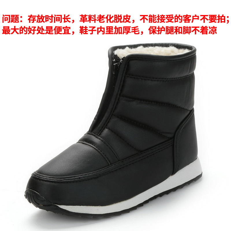 Zapatos de algodón para personas mayores, ligeros, cálidos, antideslizantes y protectoras de piernas, botas de nieve para invierno, aptas para personas de mediana edad y jóvenes, con caña corta y cremalleras para facilitar el calzado y descalzado. image 9
