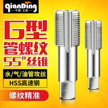 Ӣ�ƹ�����˿׶G1/8 1/4 1/2 3/4  1�� 1&ldquo;1/4 1��1/2 2��3��4��
