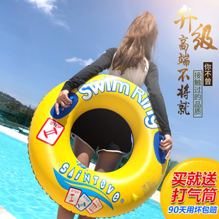 Lifebuoy Internet Celebrity Ring for Adults, Men and Women, Thickened Inflatable Swimming Ring for Adults, Children, Fat People, Floating Ring for Children under the Armpits