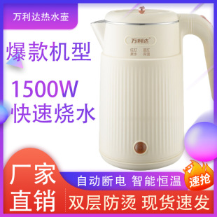Vanlida intelligent automatic thermal insulation kettle large capacity stainless steel electric kettle automatic electric kettle gift