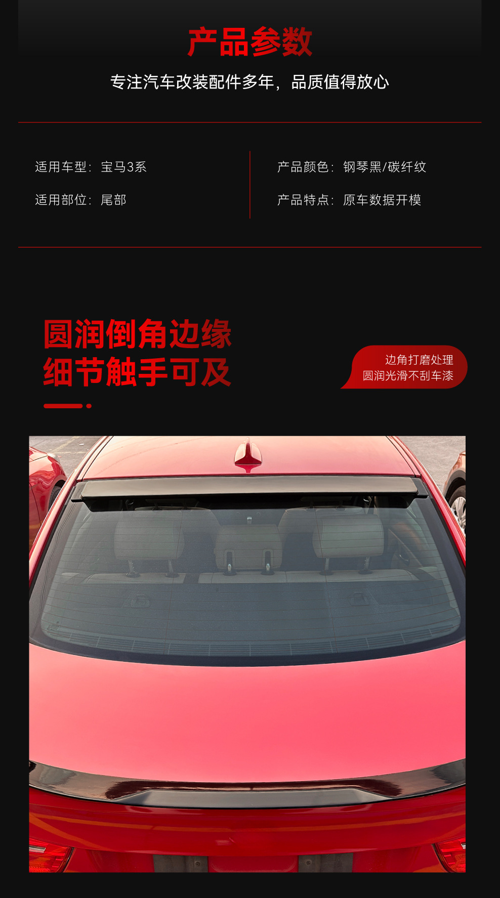 Suitable for 2005-2012 Bmw Bmw3 Series E90 318I 320I Top Wing Rear Wing Fixed Wind Wing Cross-Border Modification Parts