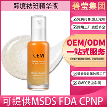Դ�^���S�ӹ�����ȫӢ�ĵ����ڰ߾S����C�z�����˪OEM ���R�d