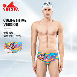 Yingfa 英发2025年新款专业竞速男三角泳裤 卡通印花高弹速干抗氯