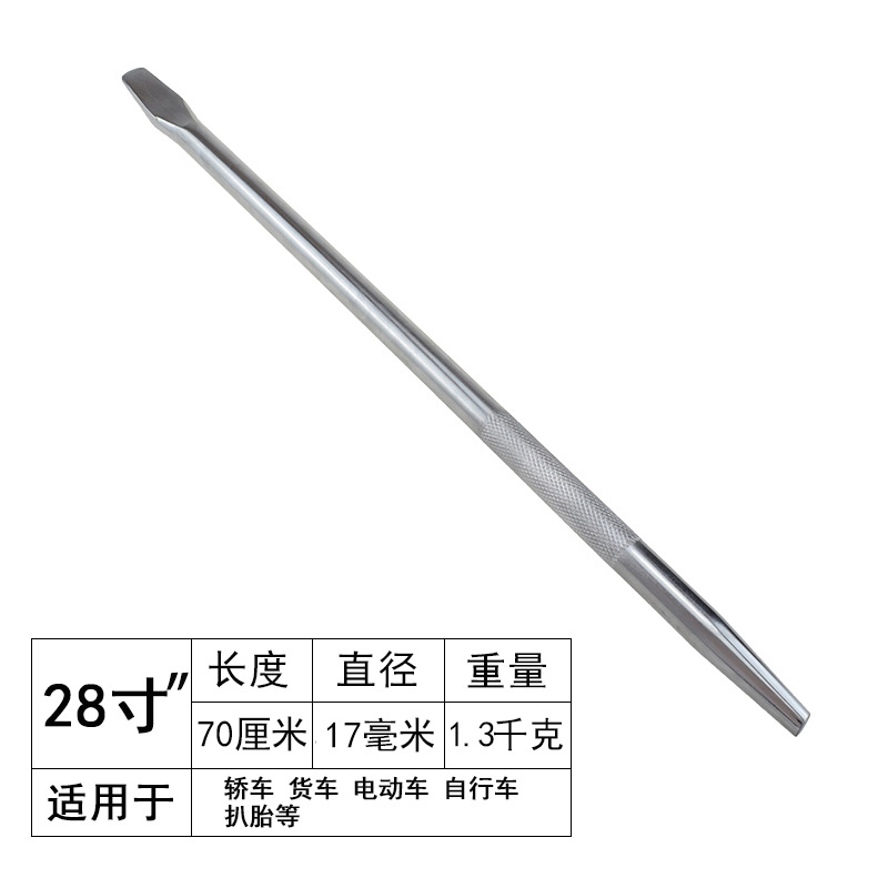 70cm 긴 원형 프라이 바