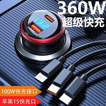 充电器线手机超级快充头车载点烟器插头转接头车充汽车用usb