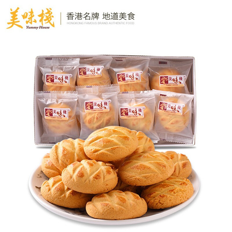 Delicious Stack Imported Pineapple Burst Creamy Soft Center Cookies with Jam Filling Small Packaging Internet Famous Snacks 16 Pieces