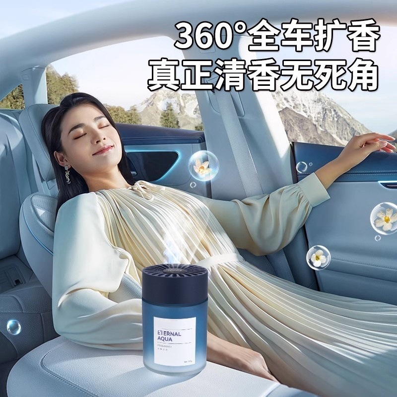 カーアロマセラピー 2025 人気の香り長持ち、消臭、空気浄化、車の高級フレグランスソリッドバーム|undefined