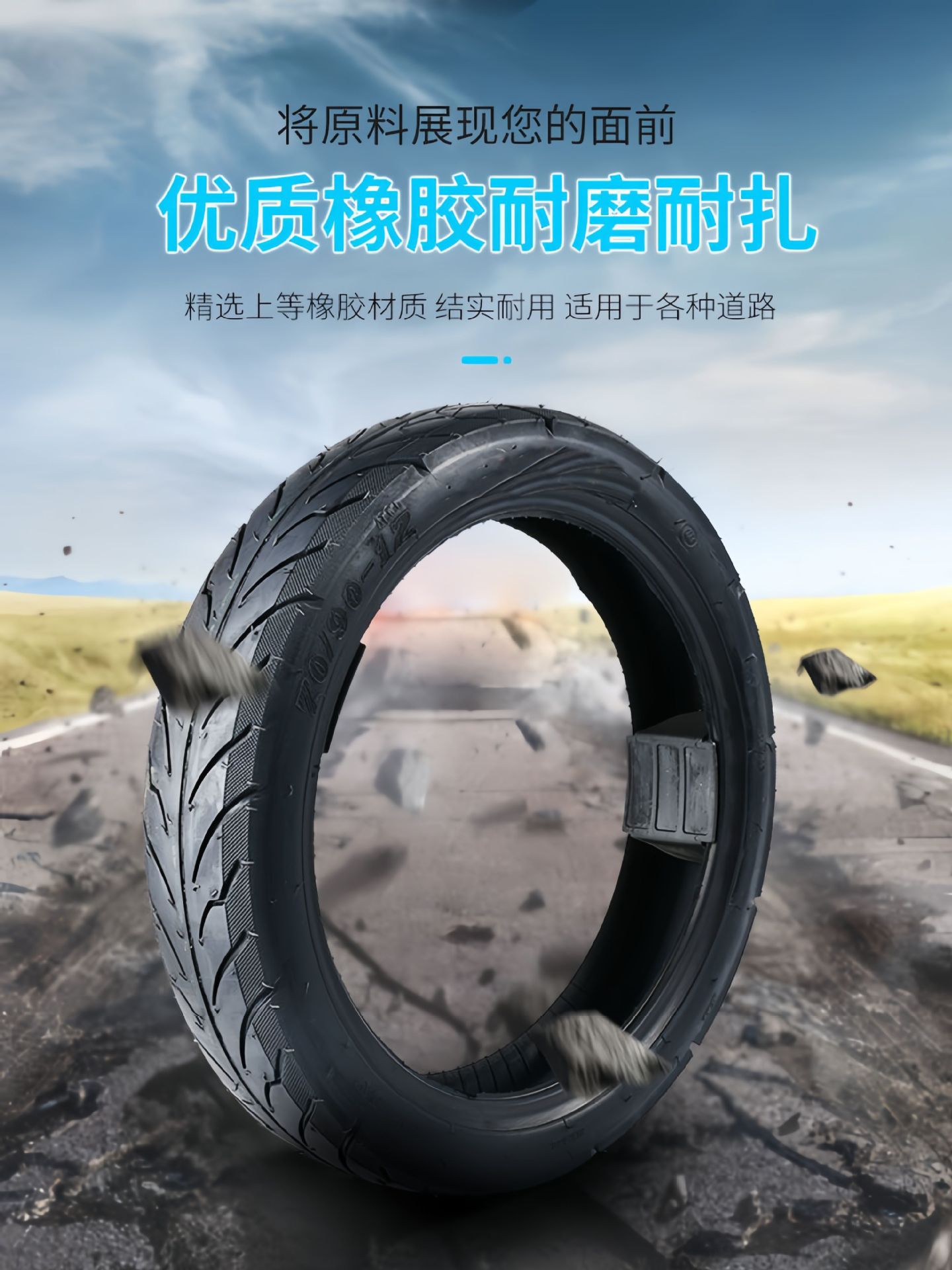 Manufacturer Sells 3.00-10 Vacuum Two-Wheeled Electric Vehicle Tires, 14X2.50 Outer Tires, Electric Tricycle Thickened Tires, Steel Wire Tires