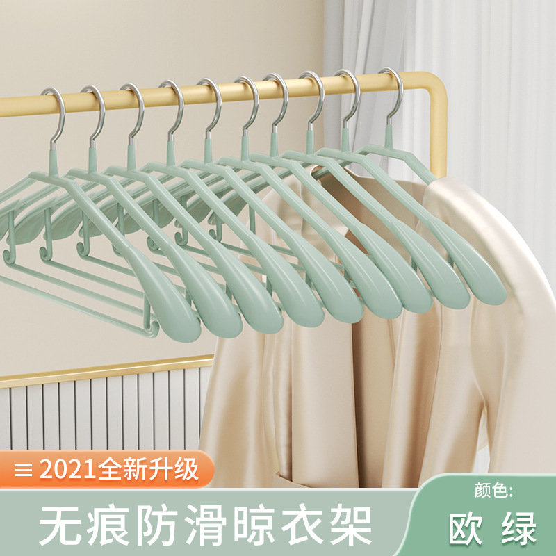家庭用洋服ハンガー、ワイドショルダー、シームレス、滑り止め、メンズスーツ、アウタースーツハンガー、軽い高級高級コートサポート|undefined