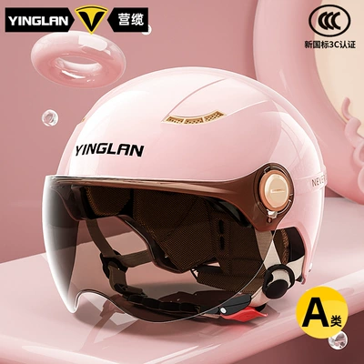 Motosiklet kaskı (dəbilqə) — Bikes, Motorcycles, and Electric Scooters - category-a-new-3c-first-love-powder-sunscreen-short-glasses-one-size