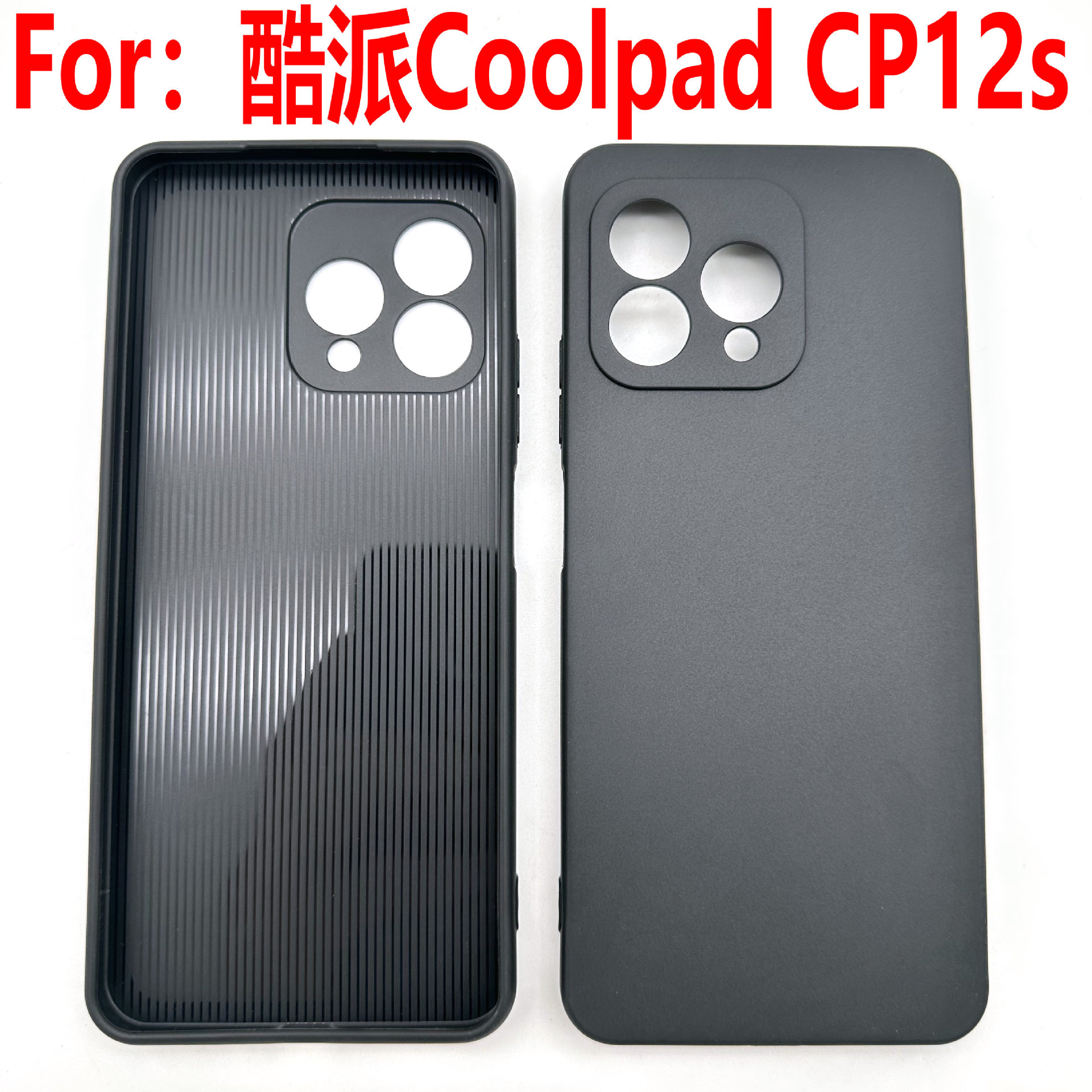 适用于酷派Coolpad CP12S 手机壳保护套TPU微磨砂壳皮套素材现货