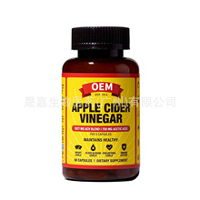 ���R�d���N �O�����z��APPLE CIDERVINEGAR capsule�S�����z��