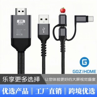 �羳����������һtypec�DHDTV�m���O����׿�֙C����Ͷ���� ������