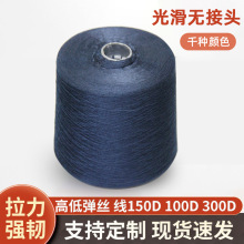 �͏���߅��FDY�ߵ͏��z���i߅��300D150D�p�x�� �Ҽ��z܇����߅��