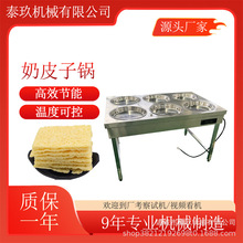 ��Ƥ�����a�O�� �̶�����ɫ��ʳ�ӹ��O�� �½���Ƥ����偙C��