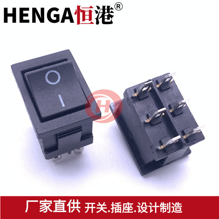KCD1-106黑色 3档6脚 三档六脚 电源翘板 船型开关 双刀双掷