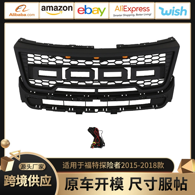 Для 16-18 Ford Explorer China Open Explorer Grille Explorer China Net