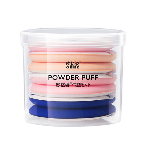 Air Cushion Powder Puff Super Soft Sponge Makeup Setting Powder Puff Does Not Eat Powder Wet and Dry Liquid Foundation Special Beauty Egg Wholesale