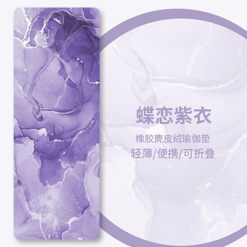 나비 사랑 보라색 옷【+핸드백】