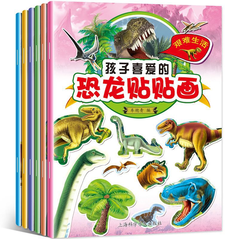 Children's Picture Books, Kidsren's Favorite Dinosaur Stickers, 6 Color Pictures and Phonetic Notation, Baby's Intellectual Development Comic Book
