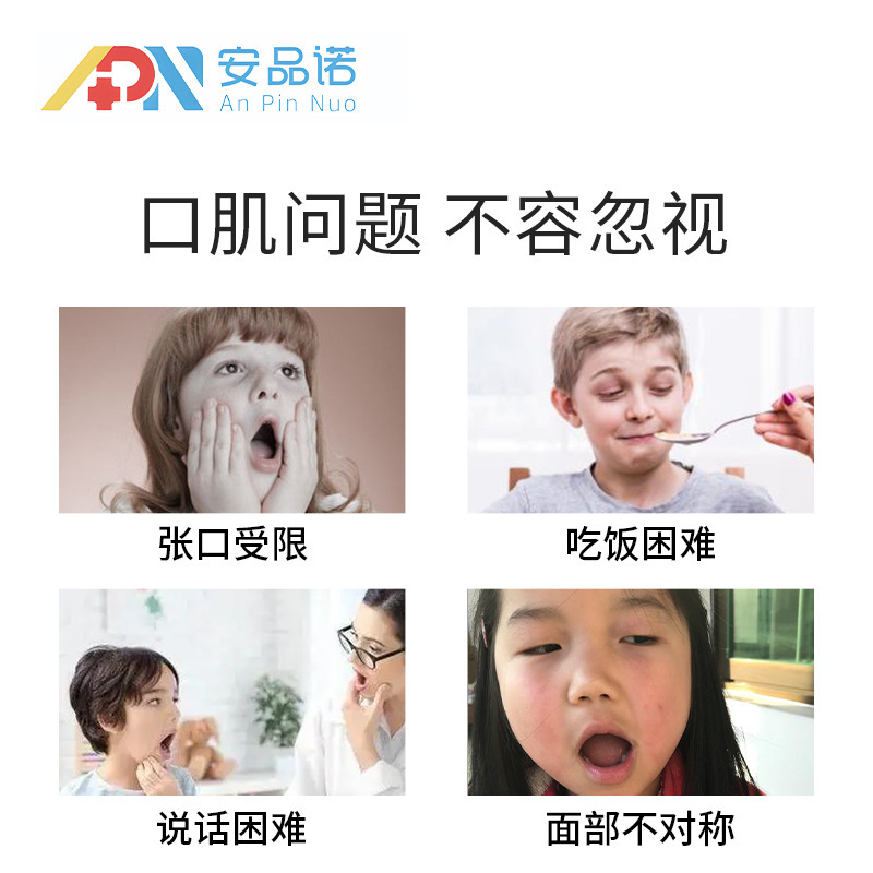 口を開けて棒の口の筋を訓練して手術後の口腔の拡張の口の練習器の下のあごの骨のリハビリの児童を鍛えます。|undefined