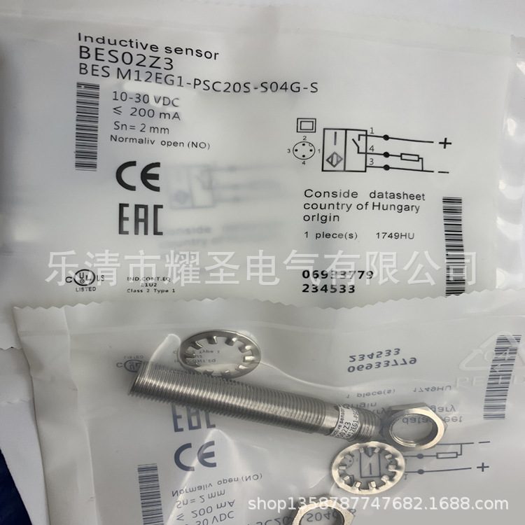 M12 实物现货 全新BES M12EE-PSC40B-S04G 接近开关 质保一年