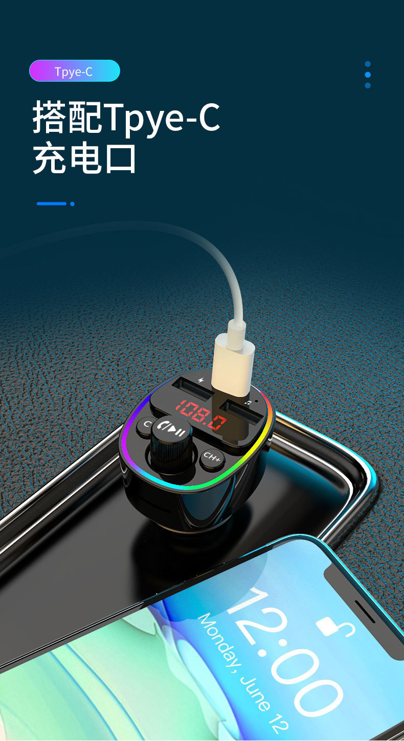Car Bluetooth Receiver, Lossless Sound Quality, Car Music Playback, Mp3 Multi-Function Conversion, Cigarette Lighter and Listening to Music