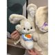 Cute online celebrity rabbit doll good night rabbit puppy sleeping doll cotton doll plush toy girl gift