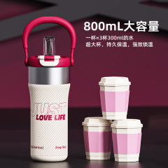 跨境双饮吸管保温杯大容量女生高颜值2025新款直饮杯手提冰霸杯
