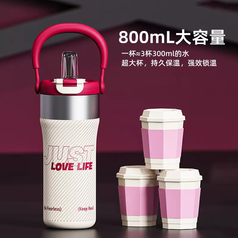 跨境双饮吸管保温杯大容量女生高颜值2025新款直饮杯手提冰霸杯